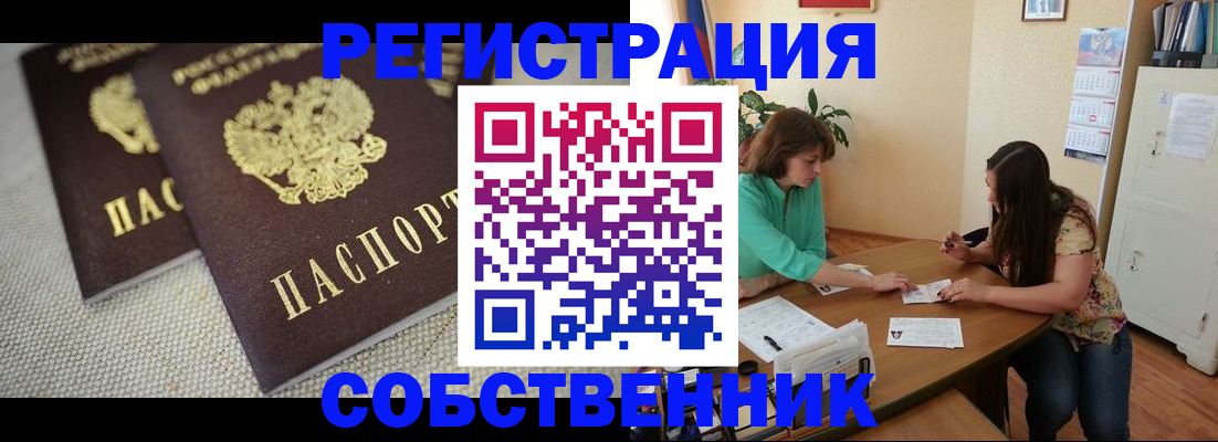 форма 3 в Анадыре